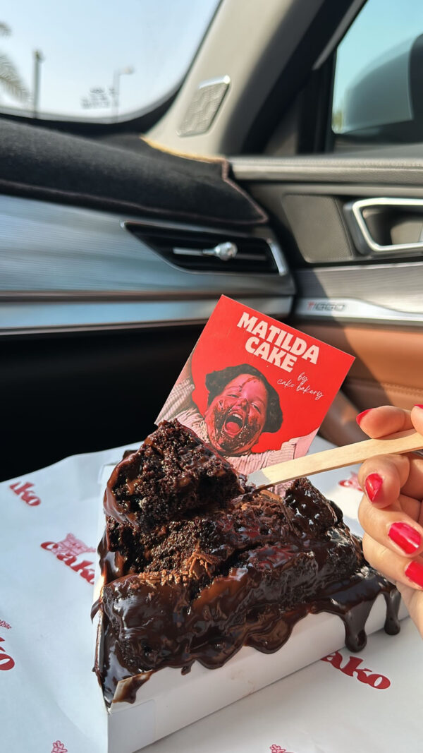 matilda cake box بوكس الماتيلدا