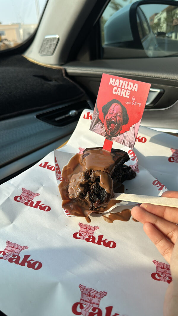 matilda sliced cake ماتيلدا سلايس كيك