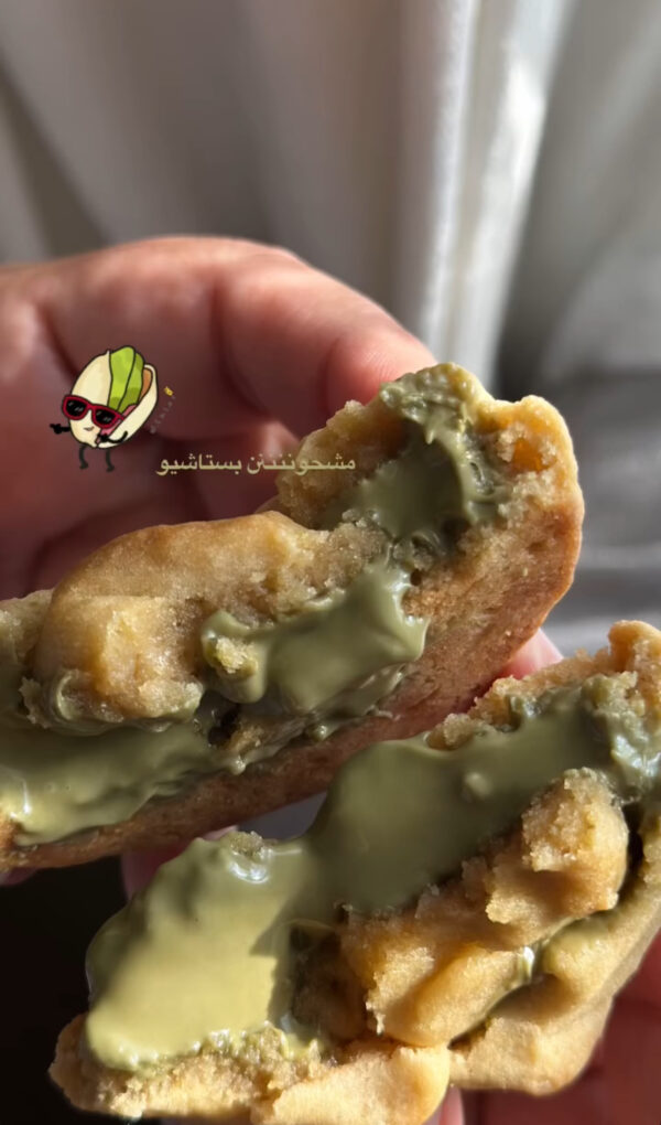 بوكس بيستاشيو كوكيز pistachio cookies box